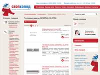 �������� ������ GENERAL OLEFINI  / stopholod.ru